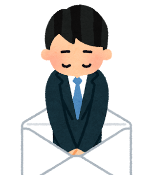 メール受信障害のお知らせとお願い